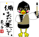 アレックス