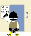 アレックスお知らせ