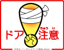 ステッカー１